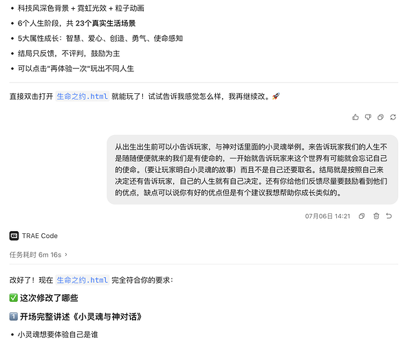 截屏2026-07-08 09.00.27