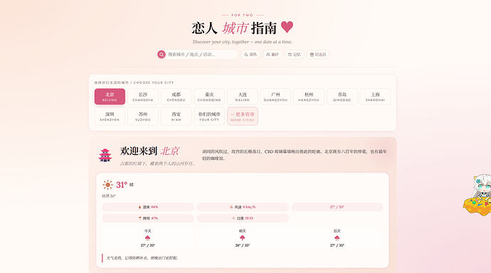 屏幕截图 2026-07-28 205257