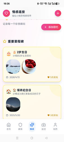 微信图片_20260603193353_12_34