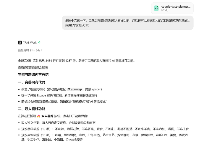 屏幕截图 2026-06-20 114956