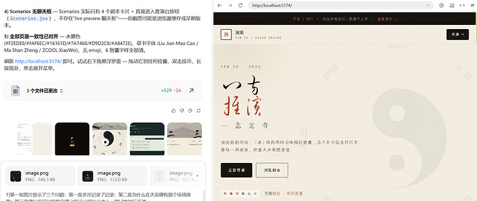 屏幕截图 2026-07-08 221459