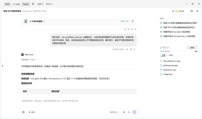 屏幕截图 2026-07-09 154142