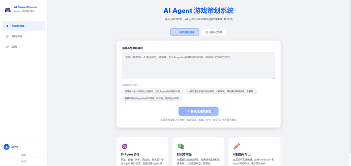 配图2