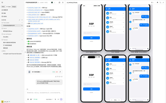 截屏2026-07-09 19.08.09