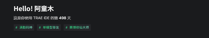 360截图20260804105333