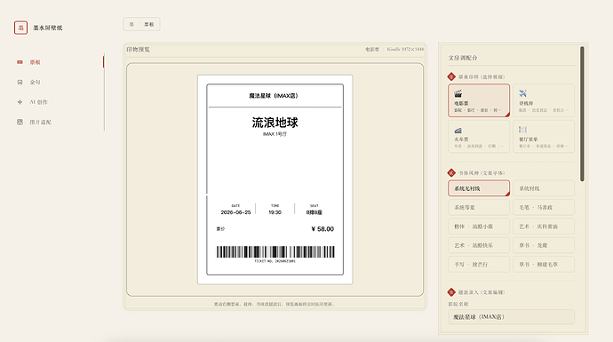 配图1
