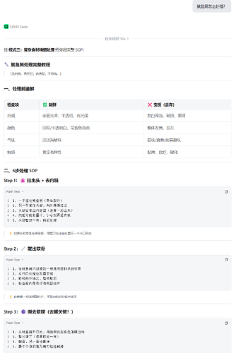 鱿鱼筒怎么处理?