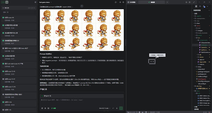 Grilling 对话与 ADR 记录
