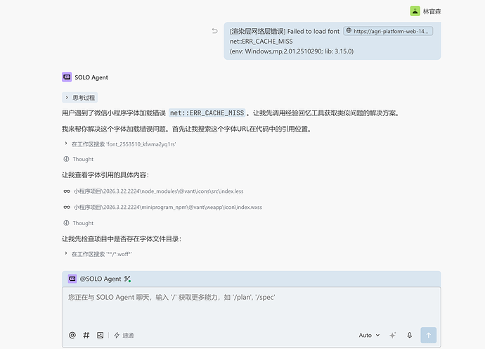 屏幕截图 2026-06-24 142743