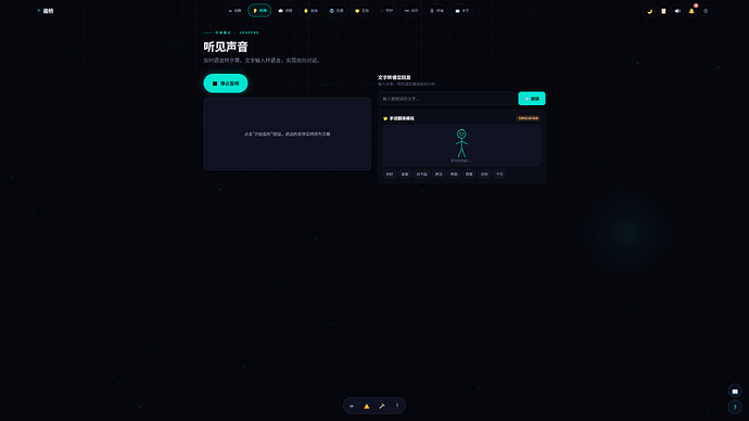 配图3