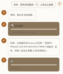 截屏2026-05-05 17.25.26