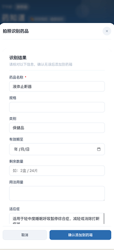 配图3