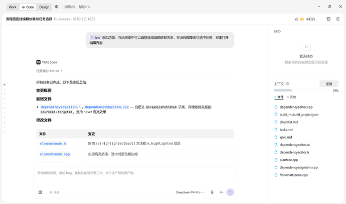 屏幕截图 2026-07-09 135724