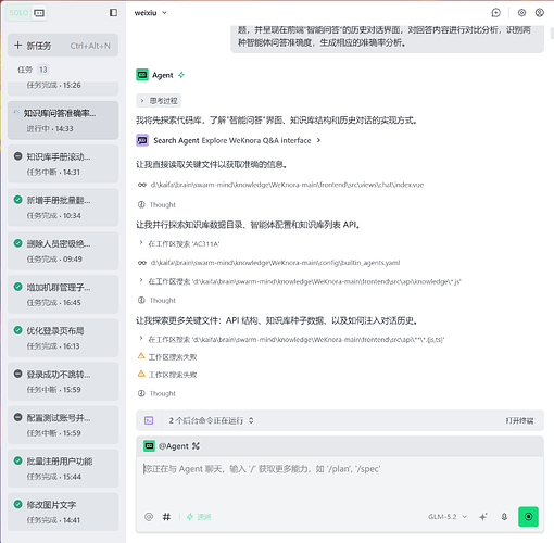 TRAE调试登录跳转Bug截图