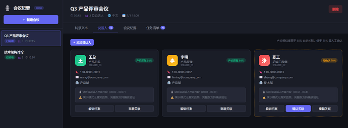 屏幕截图 2026-07-08 220545