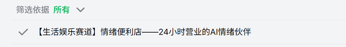 屏幕截图 2026-07-08 214847