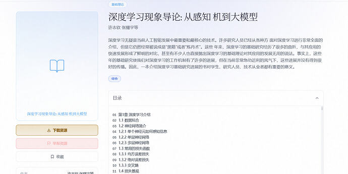 配图4