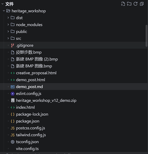 项目骨架