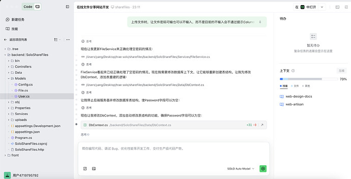 截屏2026-04-28 23.13.02