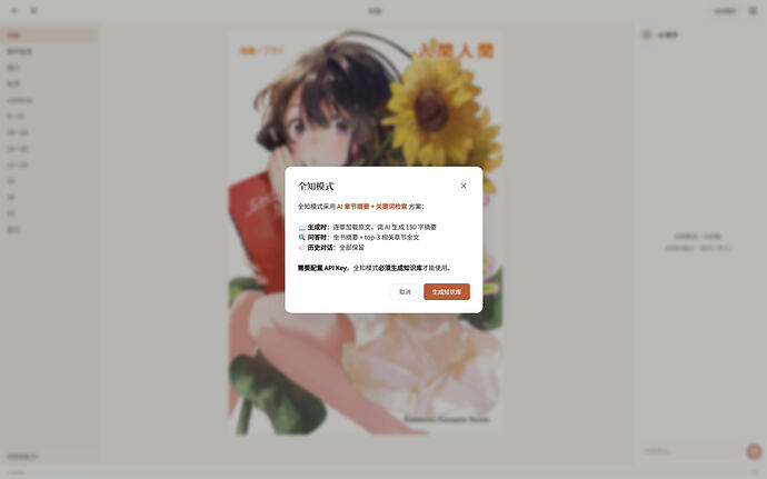 屏幕截图 2026-07-13 214045