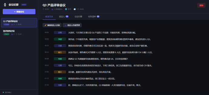屏幕截图 2026-07-08 220509