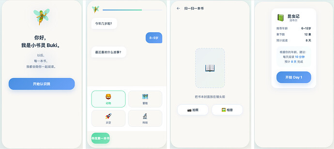 0 阅读计划