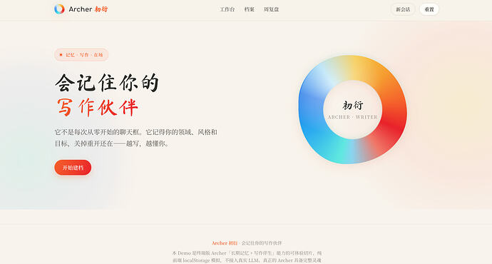 截屏2026-06-24 19.22.18