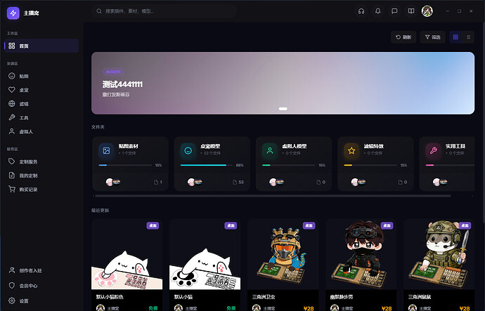 QQ20260709-013612