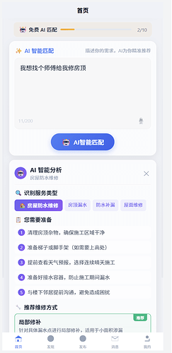 配图3