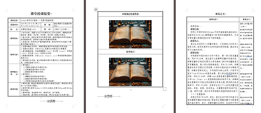 屏幕截图 2026-05-03 175951