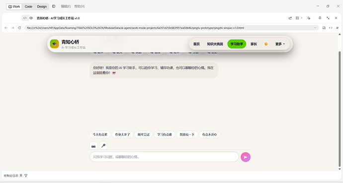 屏幕截图 2026-07-08 192758