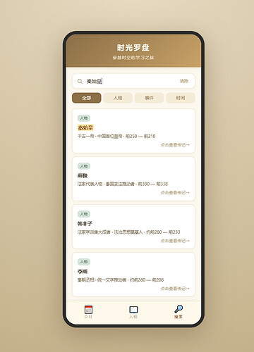 配图3