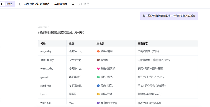 ScreenShot_2026-04-26_200116_328