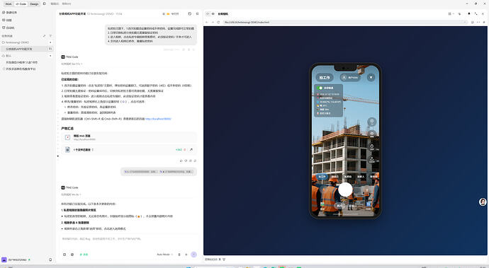 1782976263_screenshot