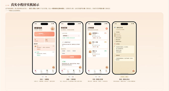 截屏2026-05-10 20.54.44