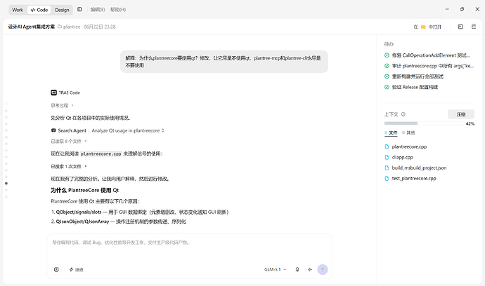 屏幕截图 2026-07-09 153112