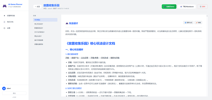 配图4