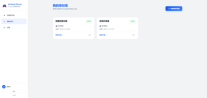 配图3
