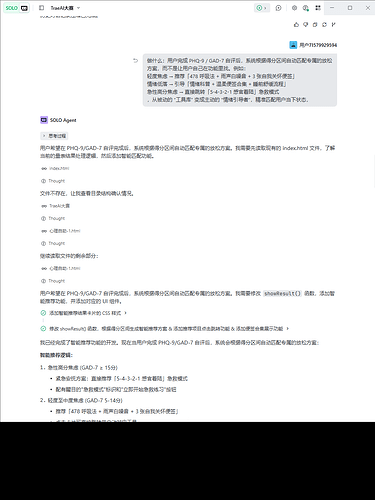 配图5