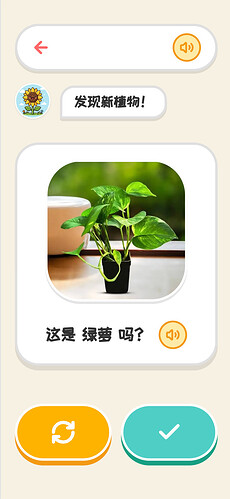 高分识别结果页