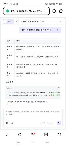 Screenshot_20260414_214553