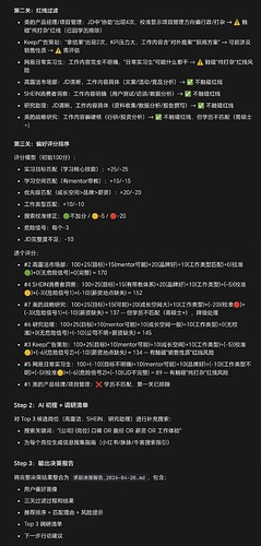 Screenshot_20260420_094833_com_hihonor_baidu_browser_LightSearchActivity_edit_1244892430963673