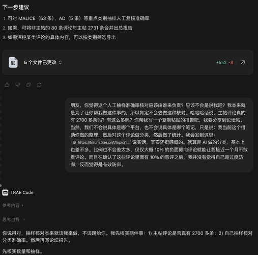Screenshot 2026-07-25 at 9.51.30 PM