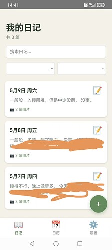 微信图片_20260509144348_6_554