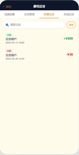配图8