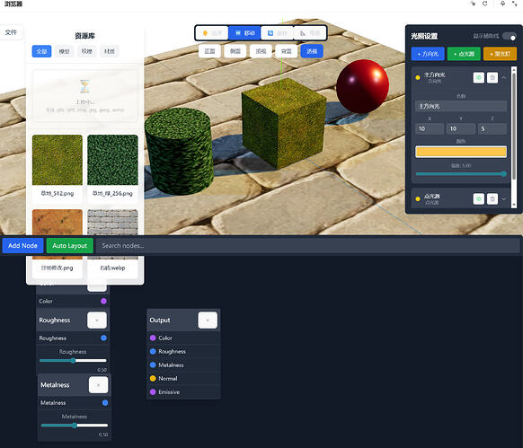 QQ20260418-135259