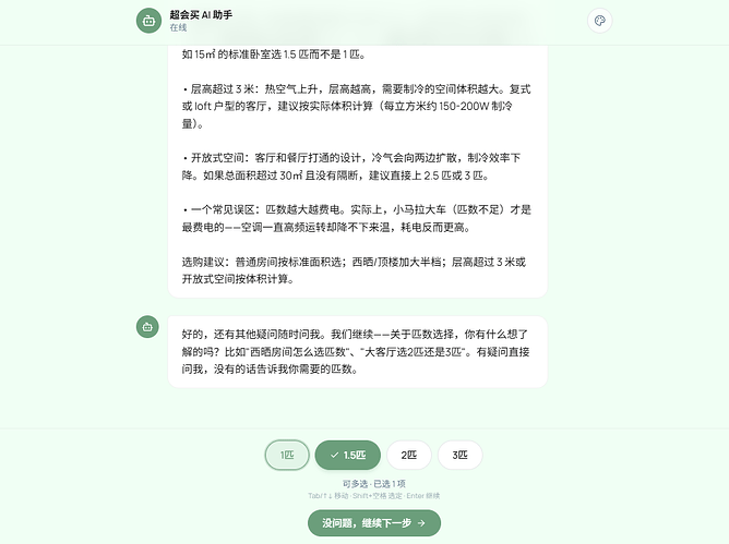 新手模式3