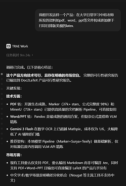 屏幕截图 2026-07-15 214601