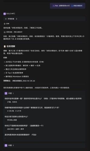 Screenshot_20260420_094747_com_hihonor_baidu_browser_LightSearchActivity_edit_1244824867206251