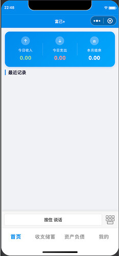图片 2
